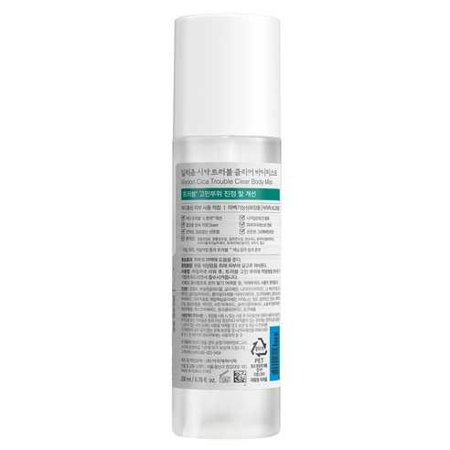 AC Cica Clear Body Mist - Image 2