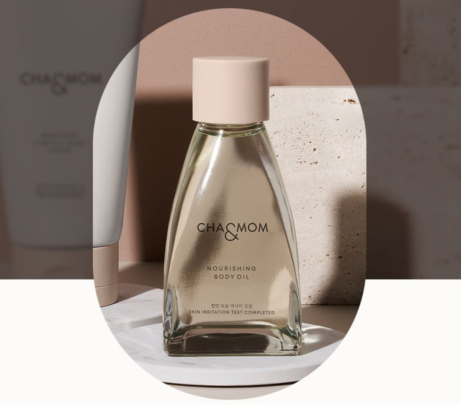 Nourishing Body Oil, 120ml, 1pack - Image 2