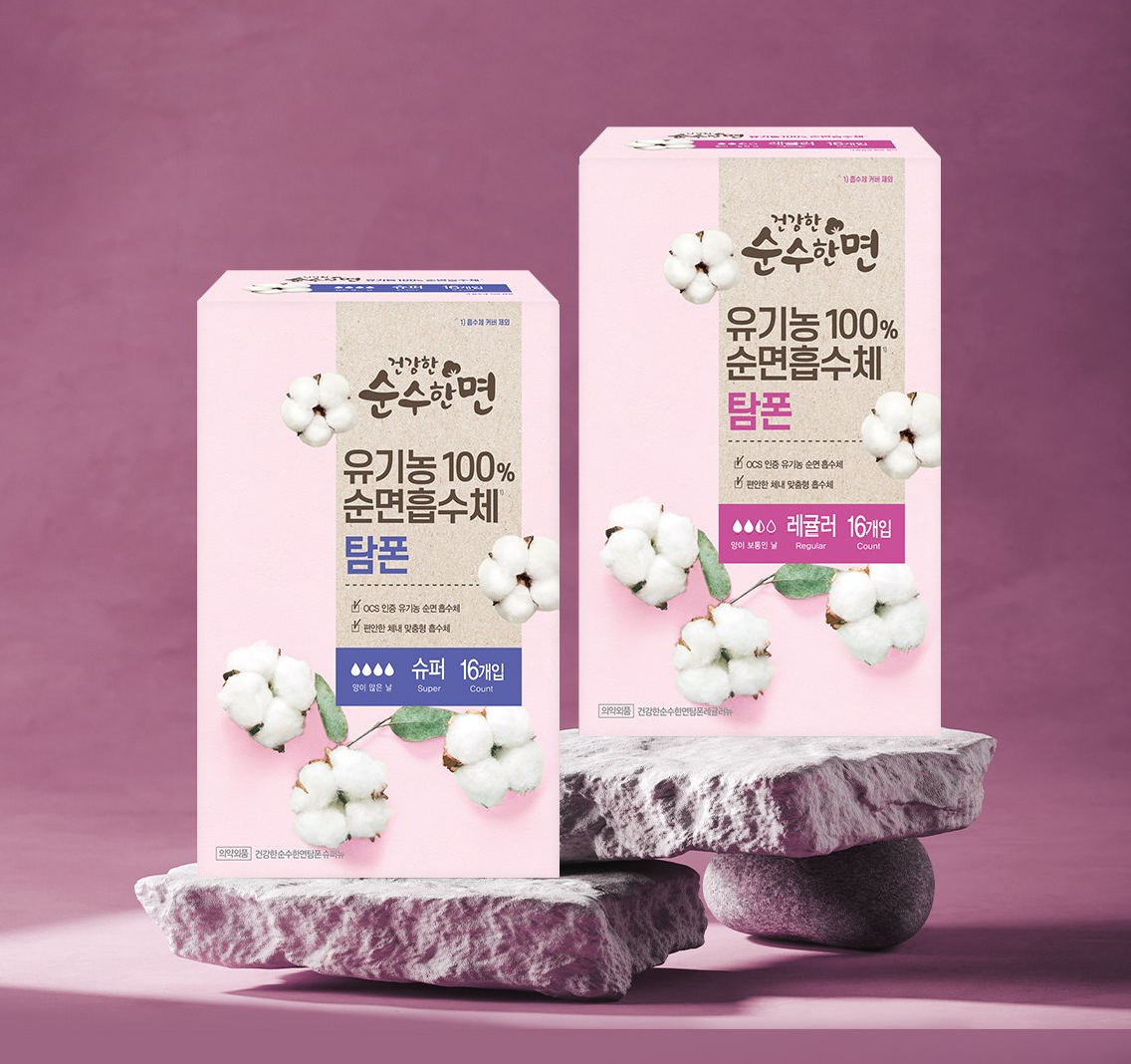 100% Organic Cotton Tampon Regular, 16ea, 1pack - Image 2