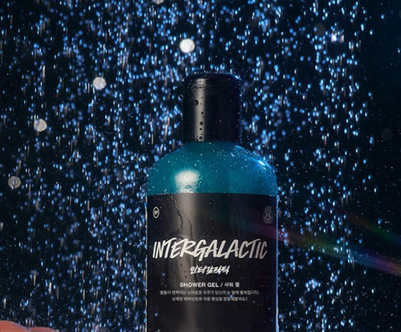 Intergalactic, 295g, 1pack - Image 3