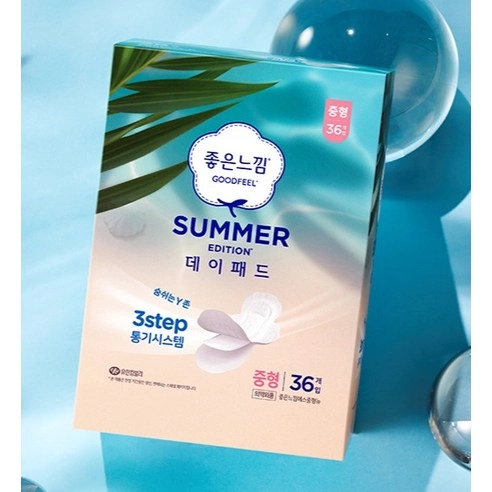 Day Pad M (Summer Edition) - Image 3