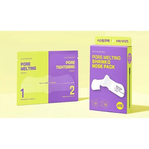 Pore Melting Melting Shrinko Nose Pack - Image 3