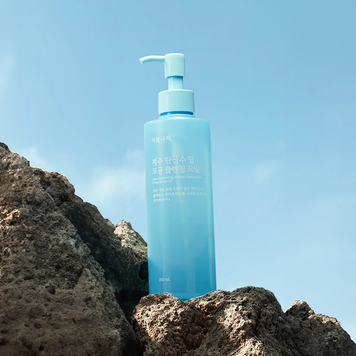 Jeju Sparkling Water Deep Pore Cleansing Oil, 200ml, 1pack - Image 2