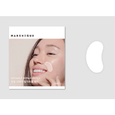 Wrinkle Repair Nasolabial Fold Patch, 60ea, 1pack - Image 3