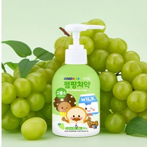 Kids Pumping Toothpaste [Shine Muscat], 220g+220g - Image 3