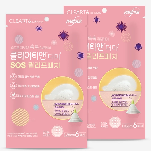 Derma SOS Relief Patch, 6ea+6ea - Image 3