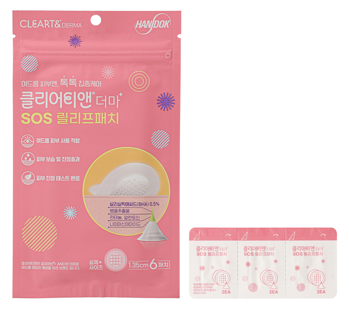 Derma SOS Relief Patch, 6ea+6ea - Image 2