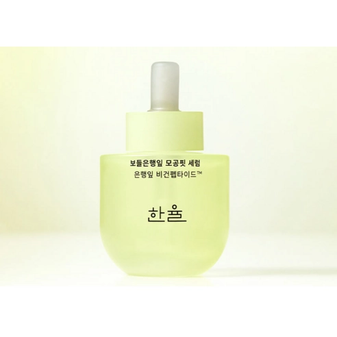 Ginkgo Leaf Pore Fit Serum, 40ml, 1pack - Image 3