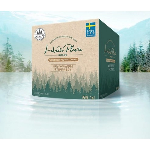 La Verte Plante, 14ea, 1pack - Image 2