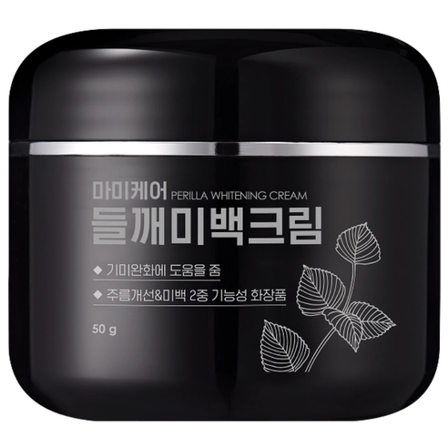 Perilla Whitening Cream Plus, 50g, 1pack - Image 2