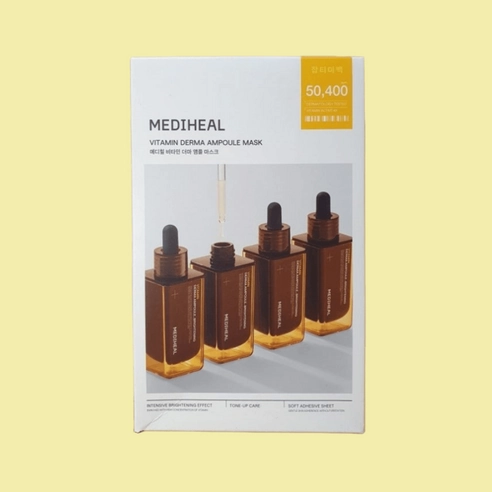 Vitamin Derma Ampoule Mask, 10ea - Image 2