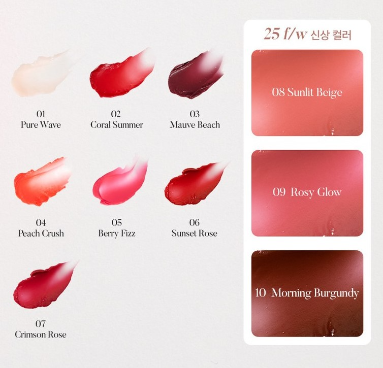 Sun Kissed Plump Lip Balm, Pure Wave, 1pack - Image 2