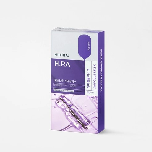 Derma Ampoule Mask H.P.A, 10ea - Image 4