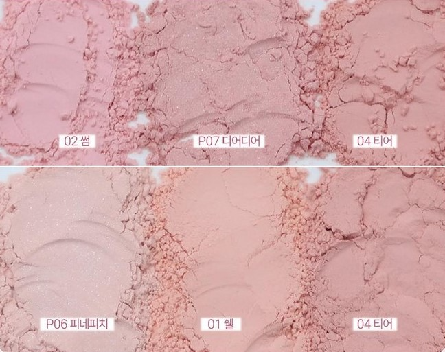 Multi Coloring Powder Blur, 01 Shell, 1pack - Image 3