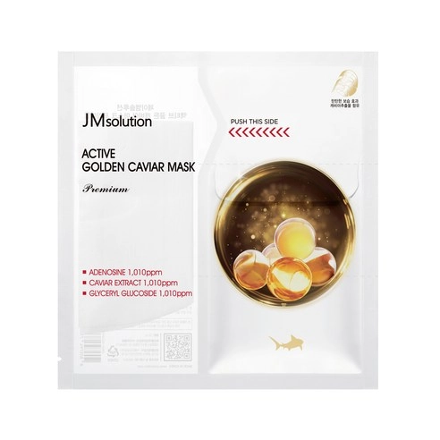 Active Golden Caviar Mask Premium, 5eax10 - Image 2