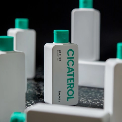 Cicaterol All-In-One - Image 9