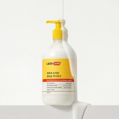 Beneficial Moisturizing Body Lotion for Skin, 500ml, 1pack - Image 3