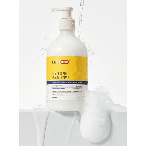 Beneficial Hydrating Body Wash - Image 2