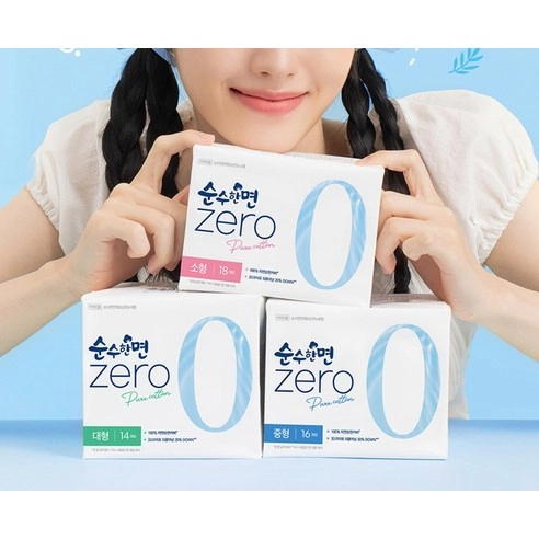 Zero Cotton Cover Medium, 16ea, 1pack - Image 7