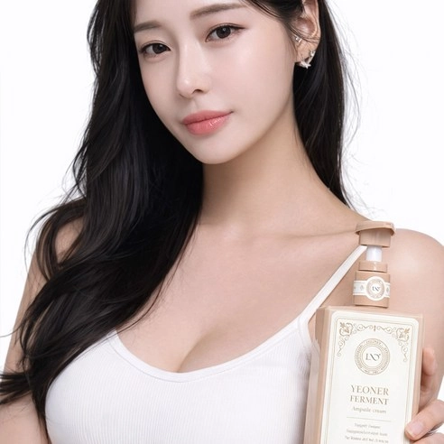 Salmon Fermentation Ampoule Cream - Image 3