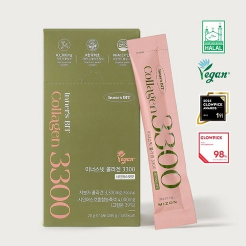 Inner's BIT Collagen 3300 - Image 3