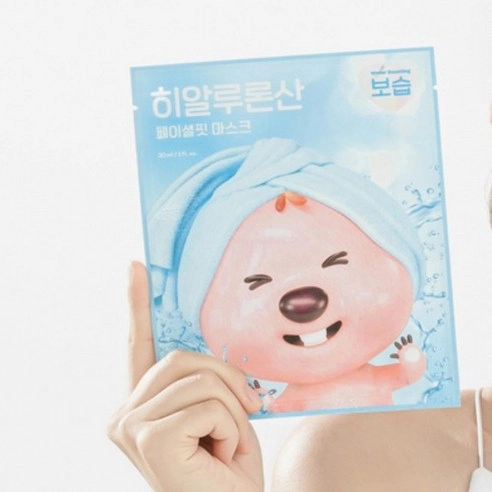 Hyaluronic Acid Facial Fit Moisturizing Sheet Mask - Image 2