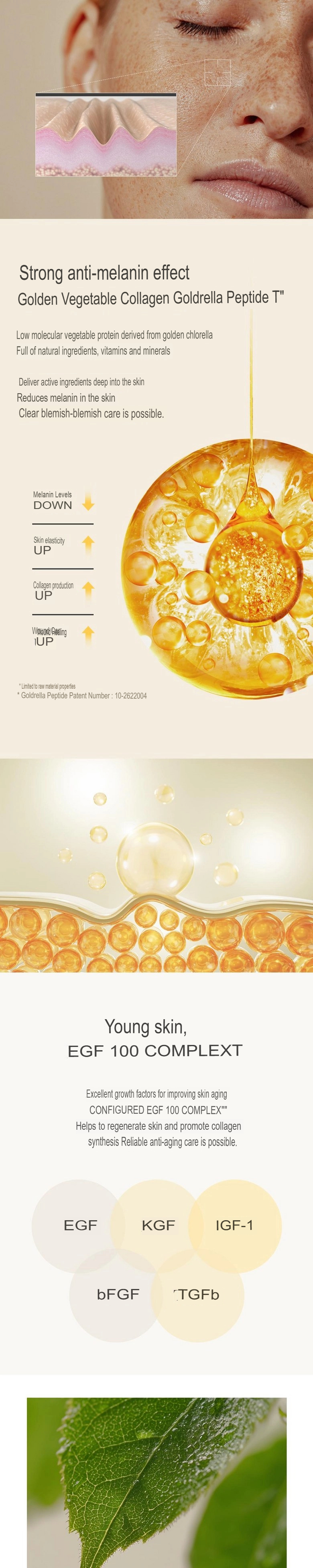 Goldrella Peptide 28 Anti-Melanin Mask Cream, 100ml, 1pack