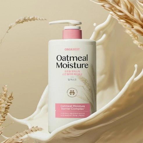 Oatmeal Moisture Skin Relief Body Lotion [Deep Musk Fragrance], 680ml, 1pack - Image 2