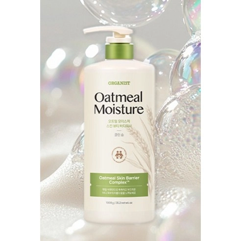 Oatmeal Moisture Skin Beauty Body Wash [Clean Soap Scent], 1,000ml, 1pack - Image 3