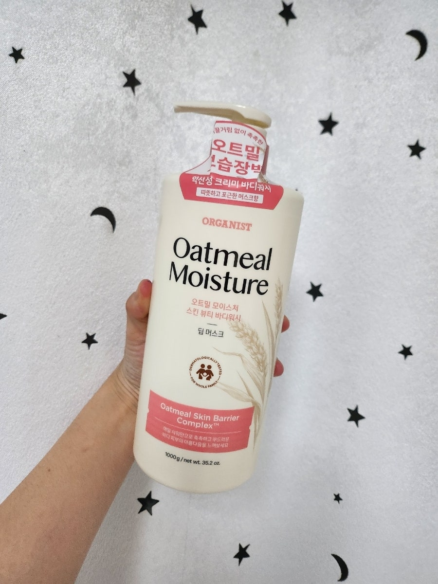Oatmeal Moisture Skin Beauty Body Wash [Deep Musk Scent], 1,000ml, 1pack - Image 2