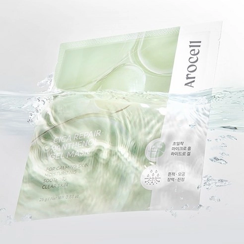 Cica Repair Panthenol Gel Mask - Image 2