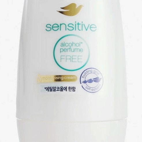 Sensitive Deodorant Roll-On, 40ml, 1pack - Image 3