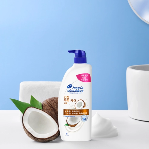 Dry Scalp Care Shampoo, 800ml, 1pack - Image 3