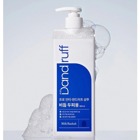 Pro Anti-Dandruff Shampoo, 800ml, 1pack - Image 2