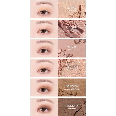 Eye Shiner Colormode Eye Palette, 7.2g, 01 Peach Orange, 1pack - Image 4
