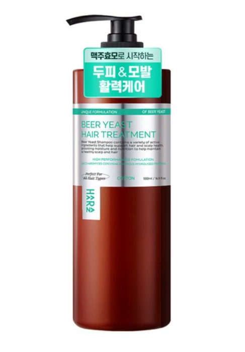 Beer Yeast Treatment [Cotton Scent] - Image 5