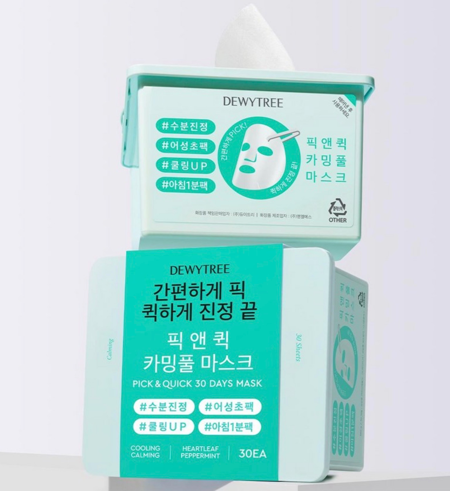 Pick & Quick Tear-Off Mask [Calming Pool] - Image 2