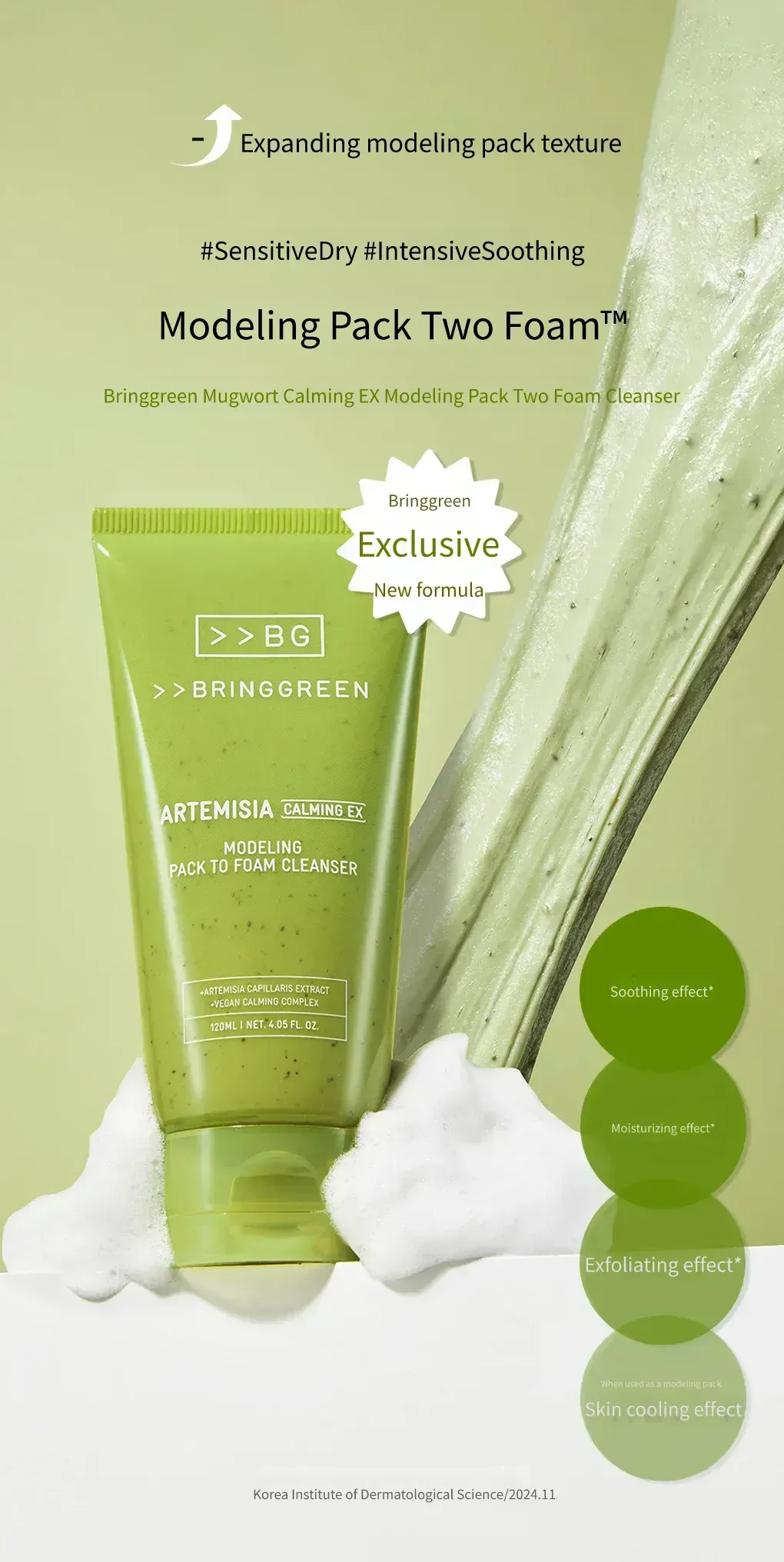 Artemisia Calming EX Modeling Pack to Foam Cleanser, 120mlx2ea, 1pack