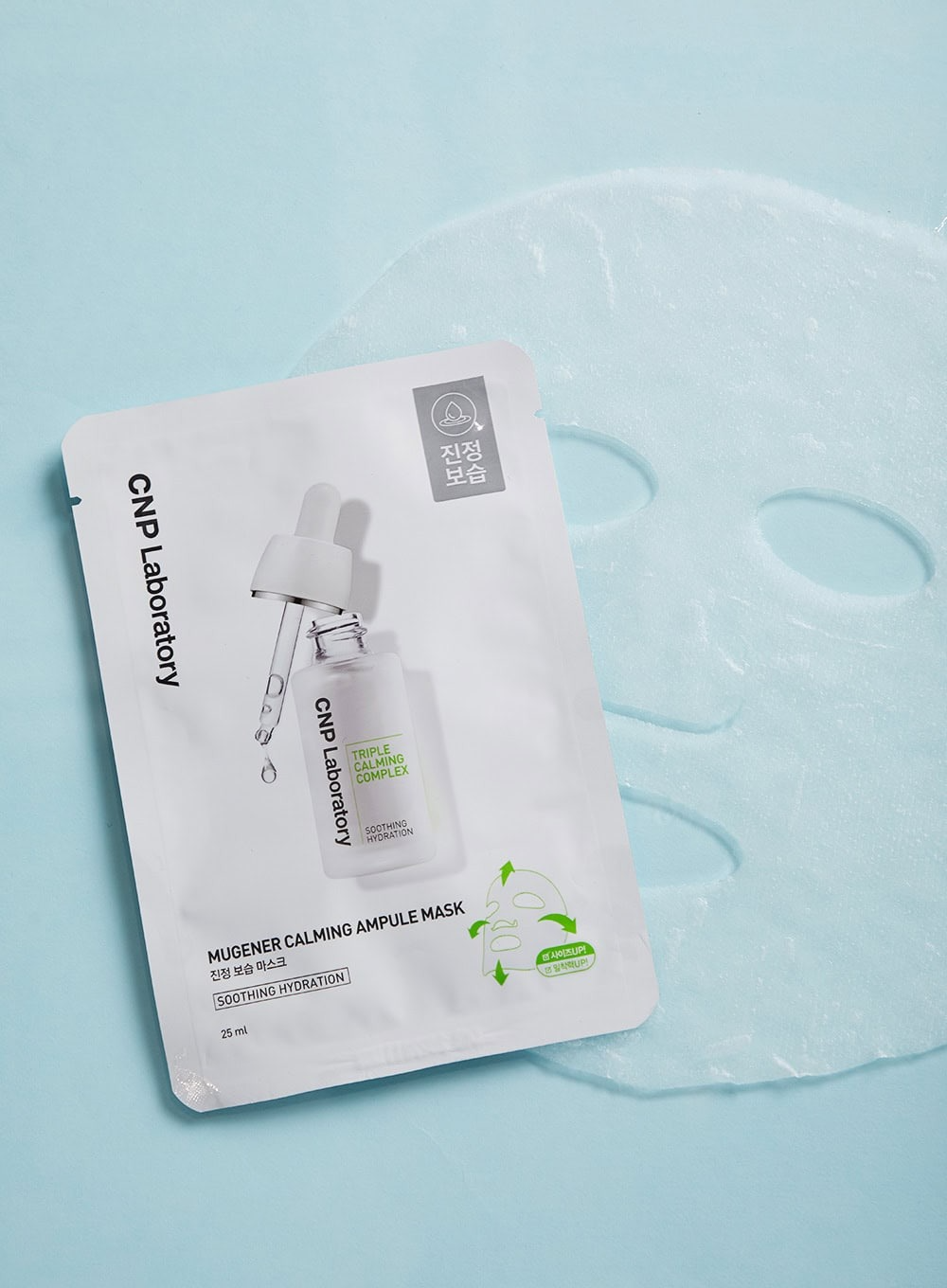 Mugener Calming Ampoule Mask - Image 2