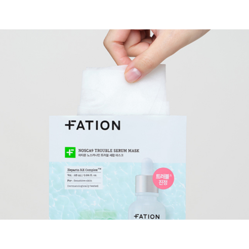 Trouble Serum Mask - Image 5