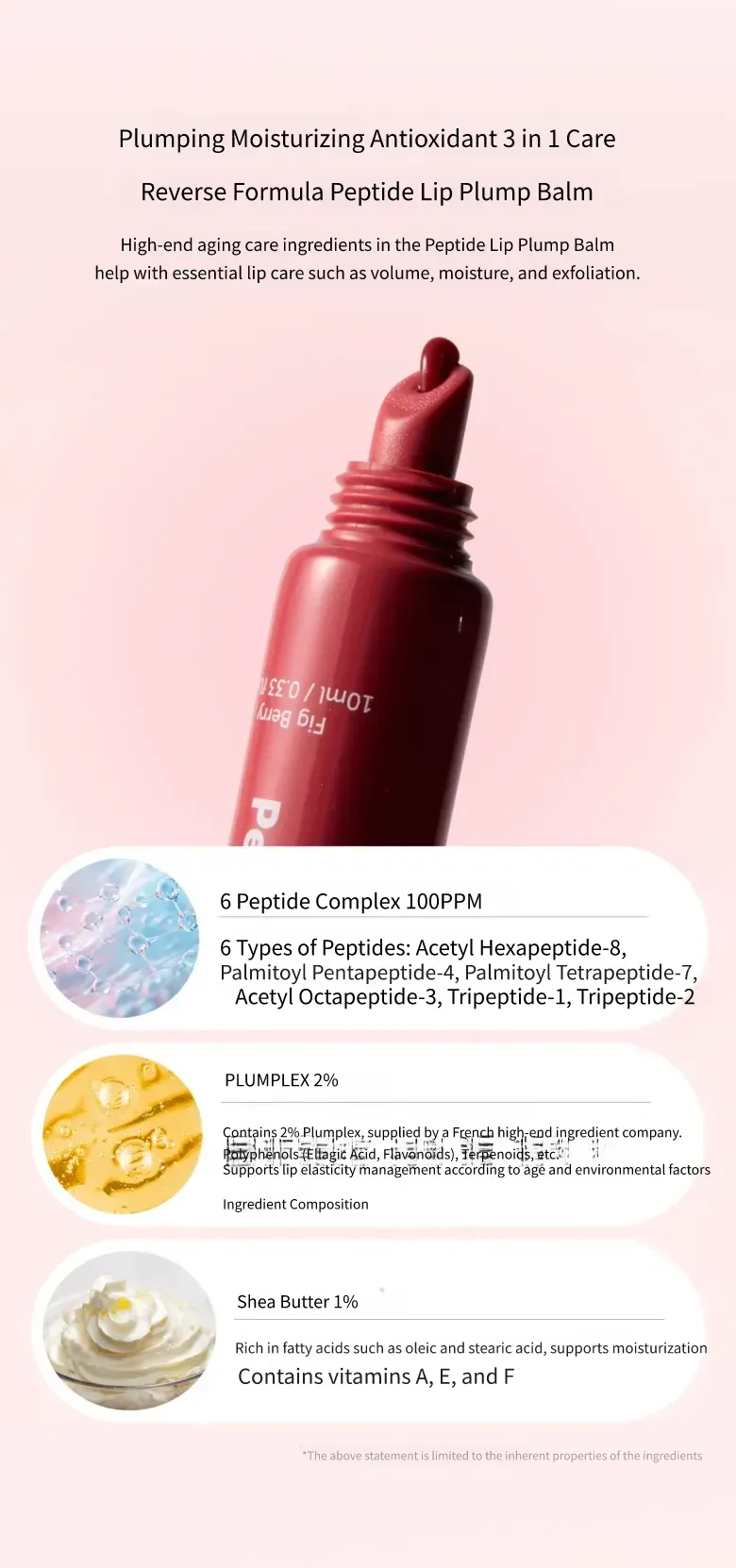 Peptide Lip Plump Balm, 10ml, Clear, 1pack