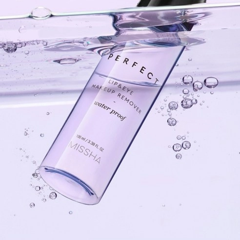 PERFECT LIP & EYE MAKEUP REMOVER [water proof] - Image 2