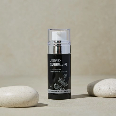 Perilla Seed Whitening Serum, 50ml, 1pack - Image 2