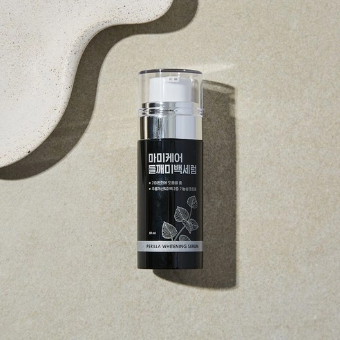 Perilla Seed Whitening Serum, 50ml, 1pack - Image 3