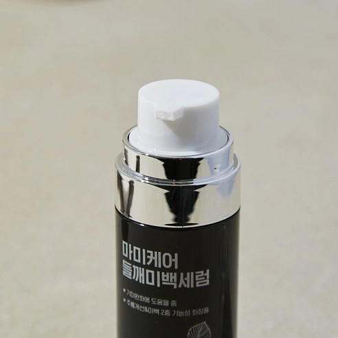 Perilla Seed Whitening Serum, 50ml, 1pack - Image 4