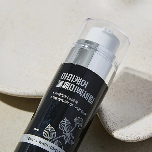 Perilla Seed Whitening Serum, 50ml, 1pack - Image 5