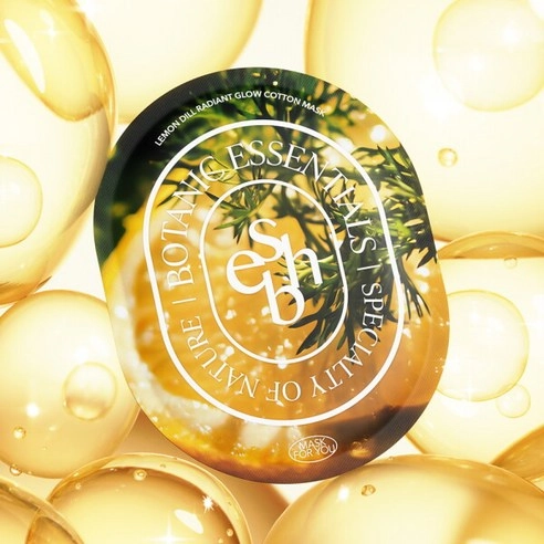 Lemon Dill Radiant Glow Cotton Mask, 5ea - Image 2