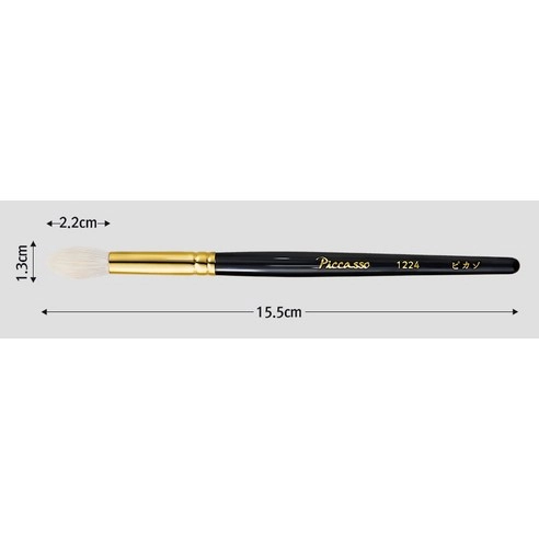 1224 Eyeshadow, 1pack - Image 2