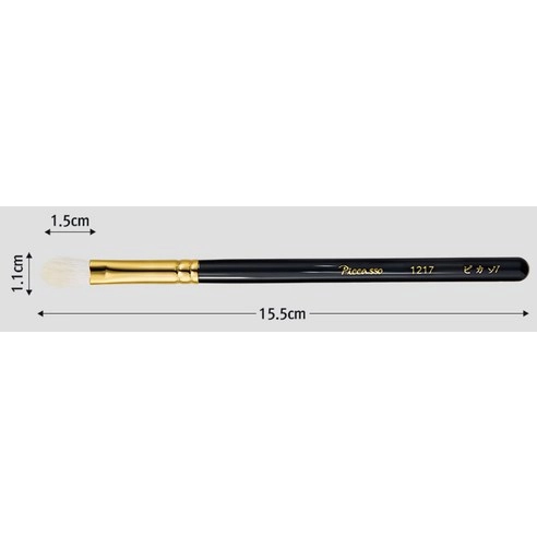 1217 Eyeshadow, 1pack - Image 3