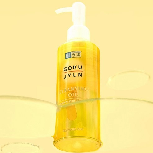 Gokujyun Cleansing Oil - Image 3
